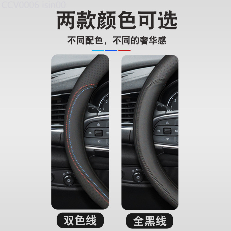 【2011 -2025】 เหมาะสำหรับ Changan Suzuki Fengyu ฝาครอบพวงมาลัยหนัง 14/15 ใหม่ Fengyu ฝาครอบมือจับ Al
