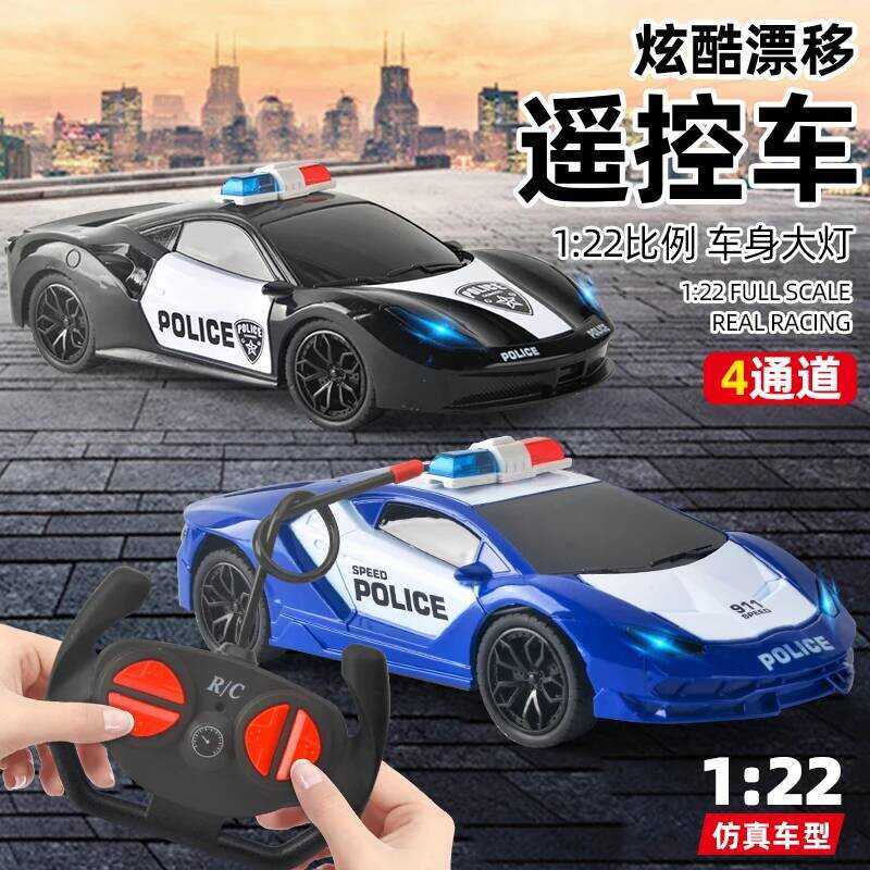 C Electric 4-Way Remote Control Sports Car Children's Remote Control Racing Car Light Police Car To