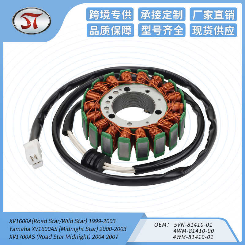 มอเตอร์แม่เหล็กคอยล์คงที่ XV1600A 5VN-31410 4WM-81410 XV1600AS XV1700ATS