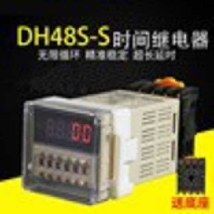 Digital Display Time Relay DH48S-S Cycle Control Time Delay 220V 24V380V คุณภาพสูง