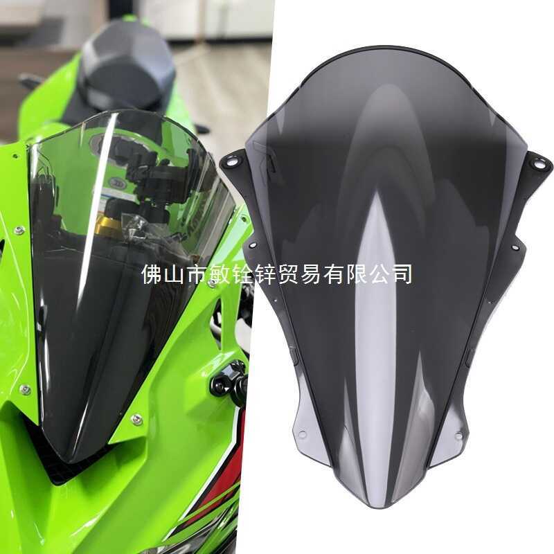 เหมาะสําหรับ ZX4R ZX4RR ZX-4R ZX-4RR ZX4R 4RR กระจกหน้าความสูง