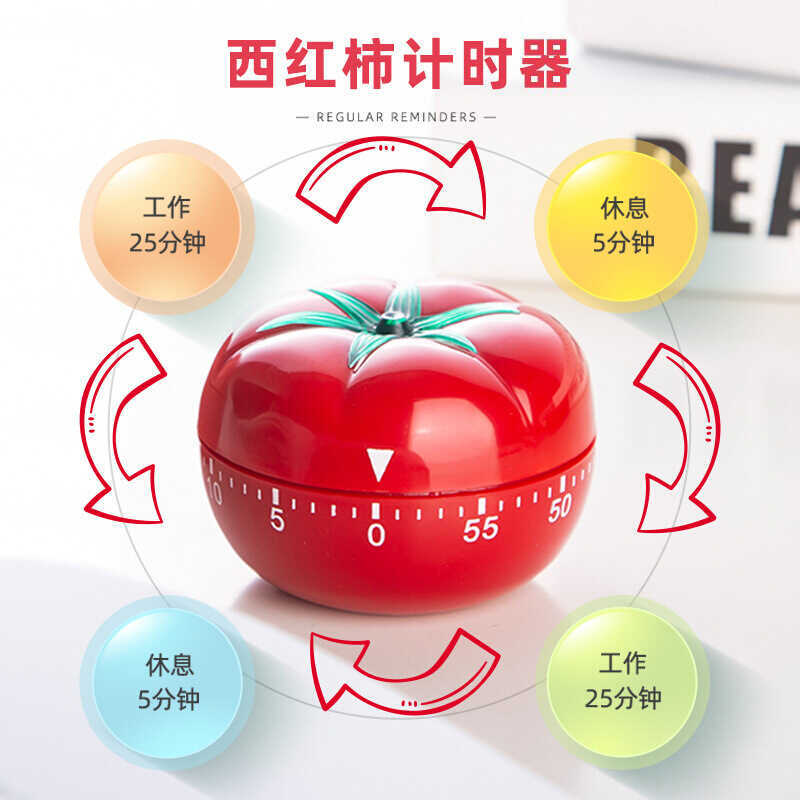 Gianxi Time Manager Tomato Mechanical Timer Student Learning Self-Study Tool Kitchen Timer