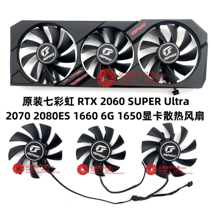 Rainbow RTX 2060super Ultra 2070 2080 1660 6G 1650 1650 สีสันสดใส