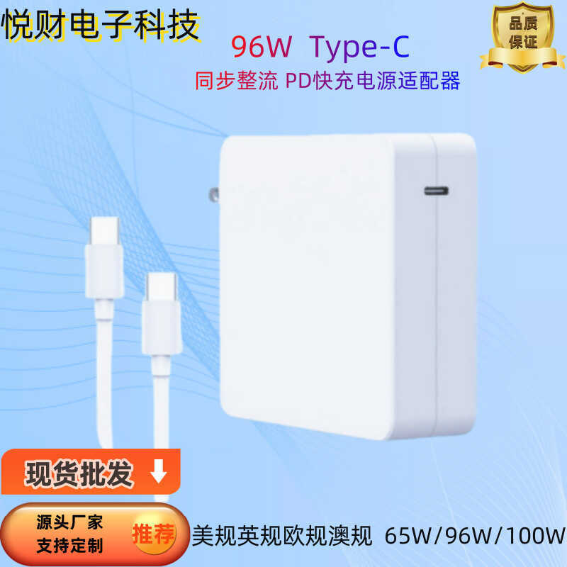 61W 87W 96W เหมาะสําหรับ MacBook Apple Laptop Charger USB-C Power Adapter
