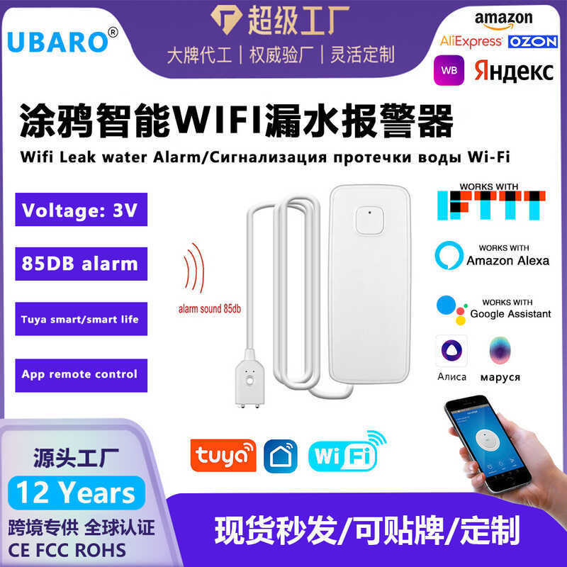 Graffiti สมาร์ท WIFI Water Leak Alarm tuya Water Level Alarm WIFI Water Soak Detector สัญญาณเตือนเสี