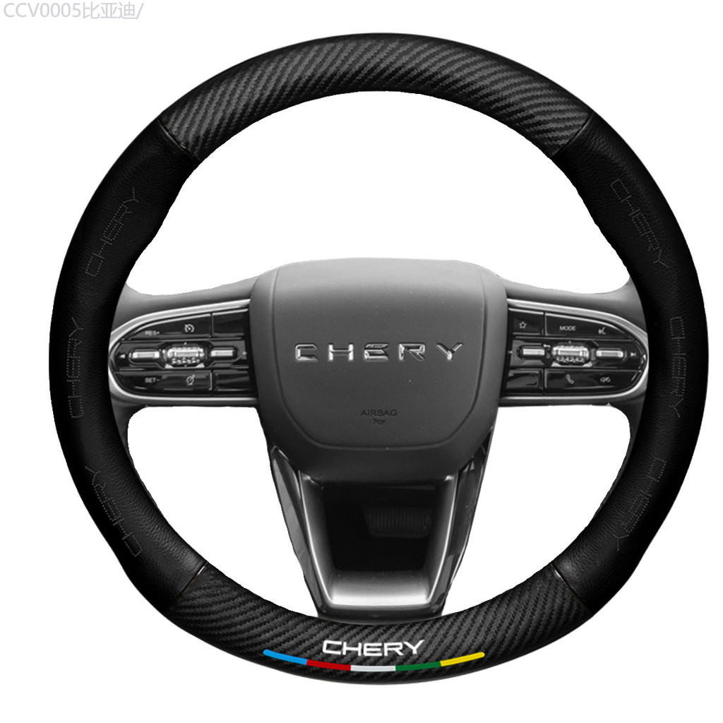 【2012-2025】 เหมาะสำหรับ Chery ฝาครอบพวงมาลัย A3A5E3E5 Ant 3 Arrizo 5GX 7 Tiggo 3x5x7/8