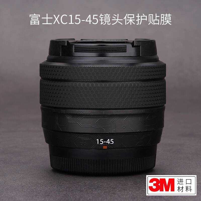 เหมาะสําหรับ Fuji XC15-45 ฟิล์มป้องกันเลนส์ fujifilm คาร์บอนไฟเบอร์ 1545 สติกเกอร์ Frosted 3M