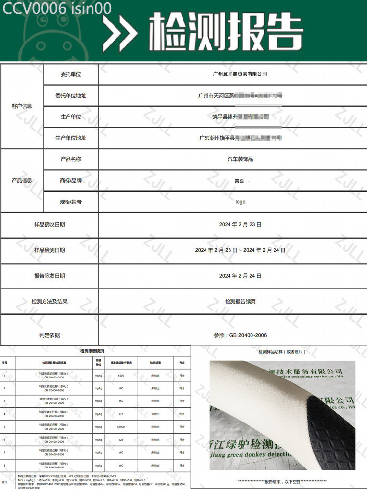 【2011 -2025】 MG7 MULAN MG4 EV Pilot MG6 ONE HS 3SW Ruiteng ZS Ruixing MG5 ฝาครอบพวงมาลัย
