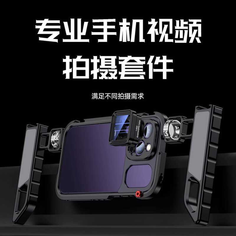 เหมาะสําหรับ lPhone14/15Pro Series โทรศัพท์มือถือการถ่ายภาพกรงกระต่ายสามารถเชื่อมต่อกับเลนส์ภายนอกโค