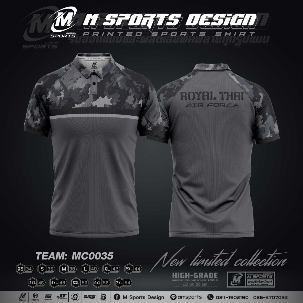 เสื้อคอปก Army ผ้าไมโคร รุ่น MC