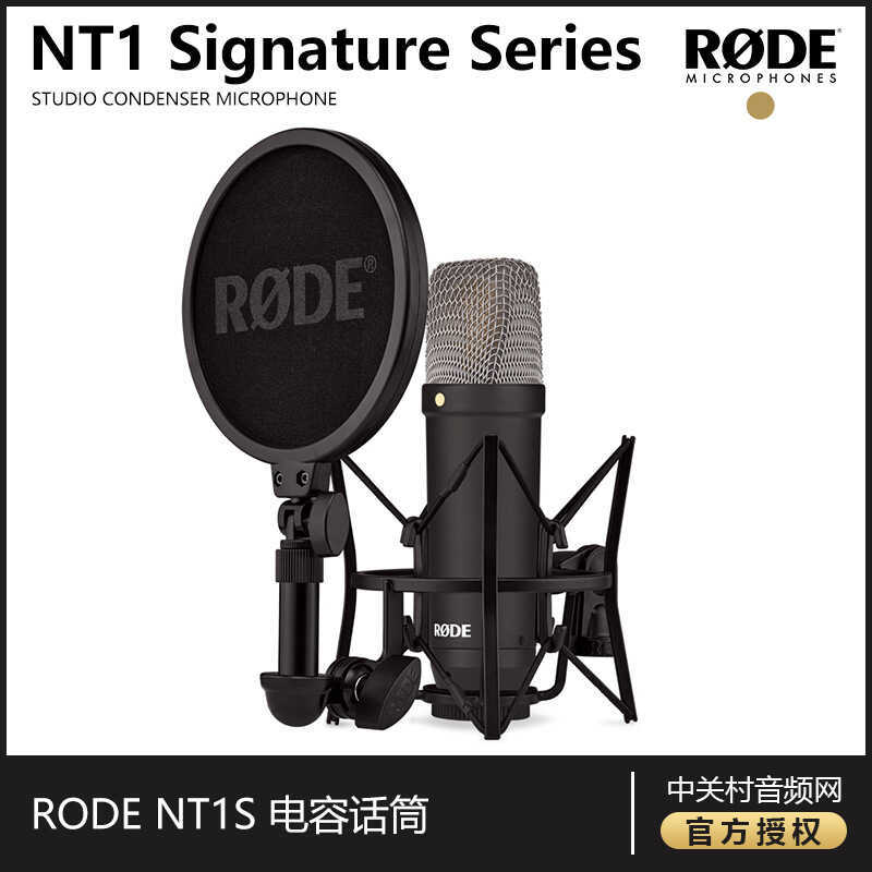R RODE RODE NT1 Signature Series ไดอะแฟรมขนาดใหญ่ไมโครโฟนไมโครโฟน Fifth Generation nt1a อัพเกรด