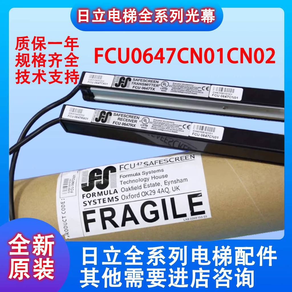 Original Hitachi ลิฟท์ผ้าม่านแสง Oxford FCU0647CN01CN02FCU0647RX+FCU0647TX 25f