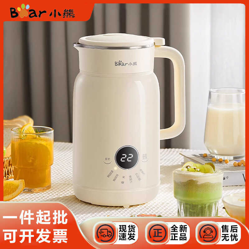 เครื่องทํานมถั่วเหลืองหมีน้อย 1-2 คนอาหารในครัวเรือนอัตโนมัติ Multi-Function Wall Breaker ขนาดเล็กมิ