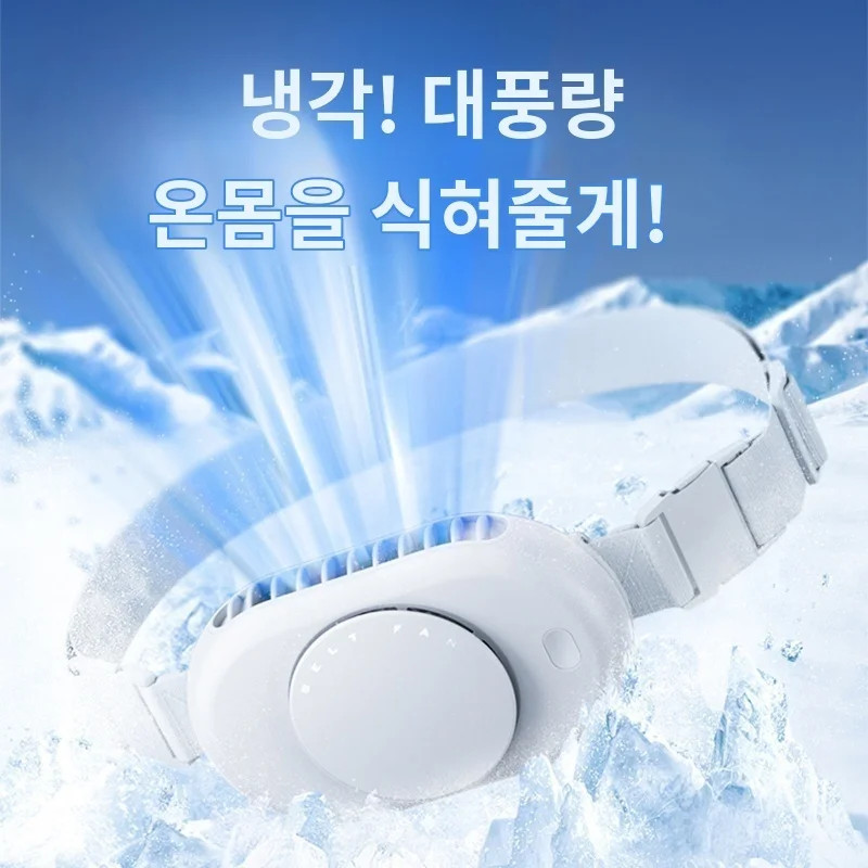 New ice belt fan Smart Portable Hanging Waist Fan Mini Usb Cooling Ice Outdoor Sports Fan Portable