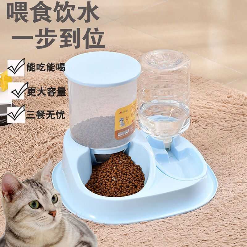 Pet Automatic Feeder Cat Bowl Cat Self-Service Feeding Drinker Dog Automatic Feeder Dog Bowl Pet Sup