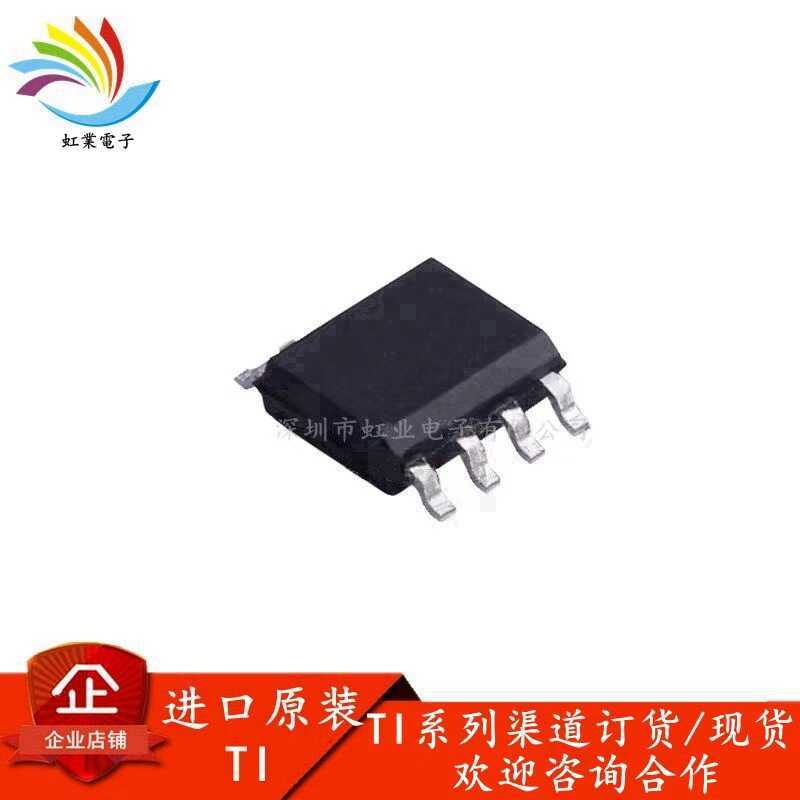 AMC1311BDWVR SOP-8 ยี่ห้อใหม่ TI Patch เครื่องขยายเสียงชิป AMC1311 1311B