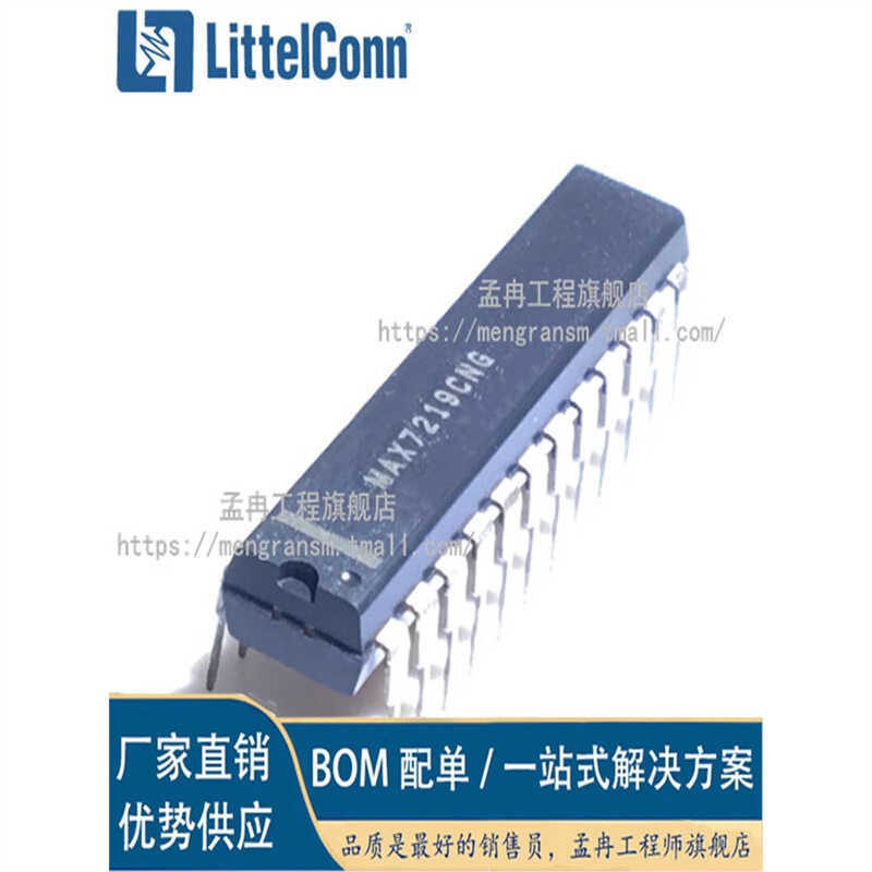 Aizhexin MAX7219CNG MAX7219ENG ไดร์เวอร์แสดงผล DIP-24 In-Line