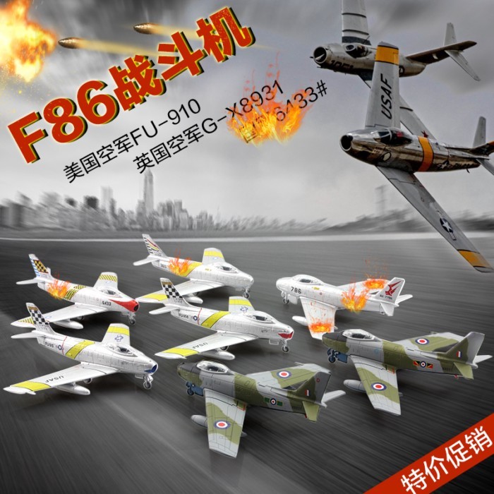 ATLAS American Airlines F-86 Saber Fighter F86 ผลิตภัณฑ์สําเร็จรูปเครื่องบินทหารเครื่องประดับ 1/100