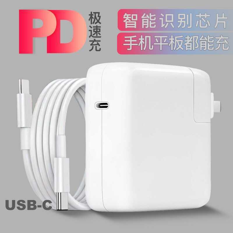เหมาะสําหรับอะแดปเตอร์โน้ตบุ๊ค Apple 45W60W85W PD Fast Charge 30W61W87W96W Charger โรงงานการจัดส่ง
