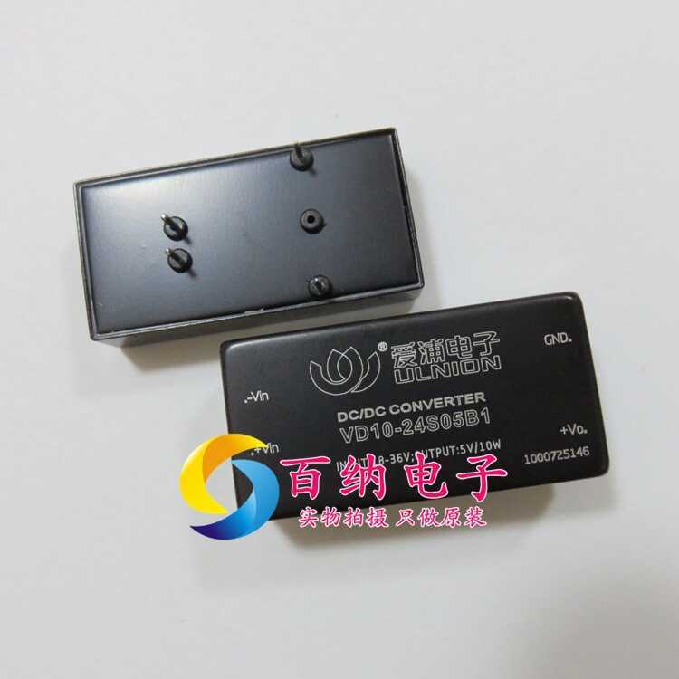 VD10-24S05B1 DC-DC Power Module 18-36V Input 5V Output 10W Original Ready Stock