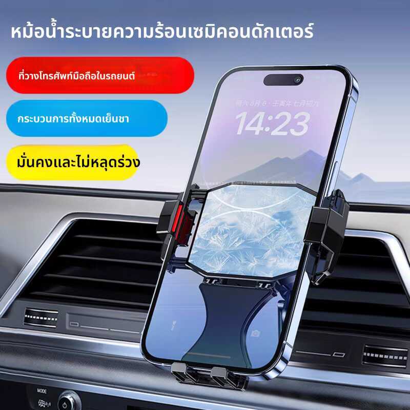 ❤ Original 100% Ca201 Smart Electric Aircon Vent Mobile Phone Holder Stand Car Mount Supp