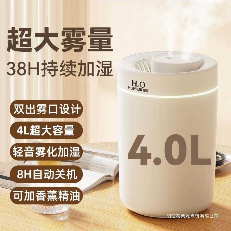 2023 USB Home Bedroom Office Desktop Air Classroom Hydrating Spray Gift Portable