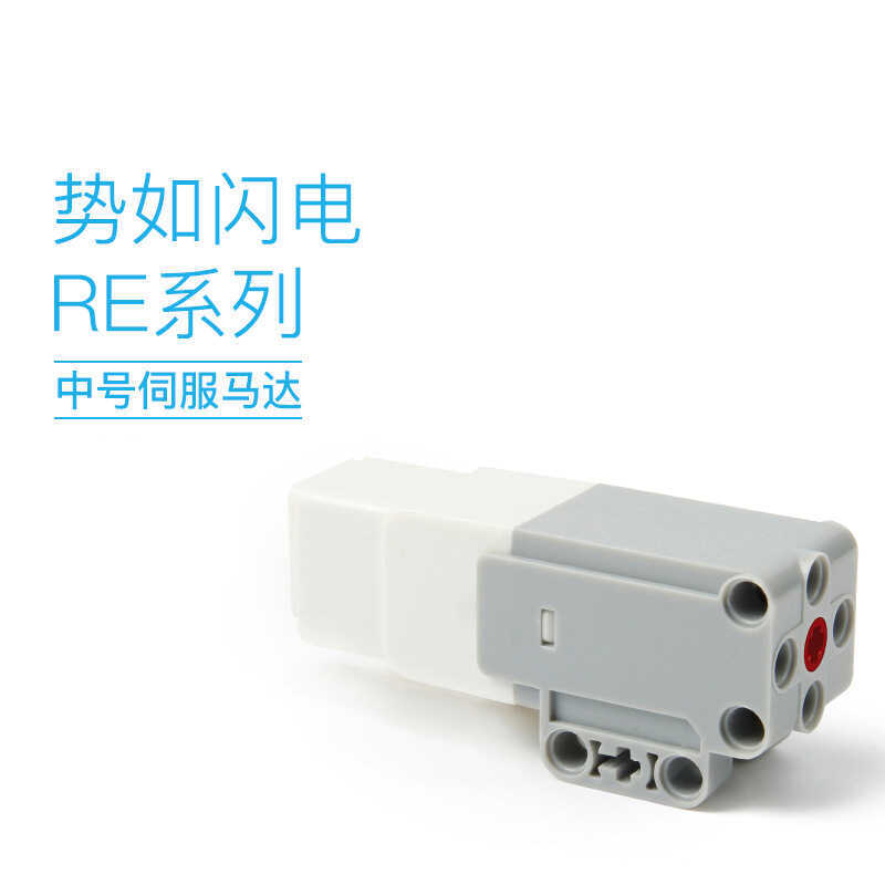 เข้ากันได้กับมอเตอร์เซอร์โวขนาดกลาง Lego EV3 Series99455455034554431313หุ่นยนต์พาวเวอร์