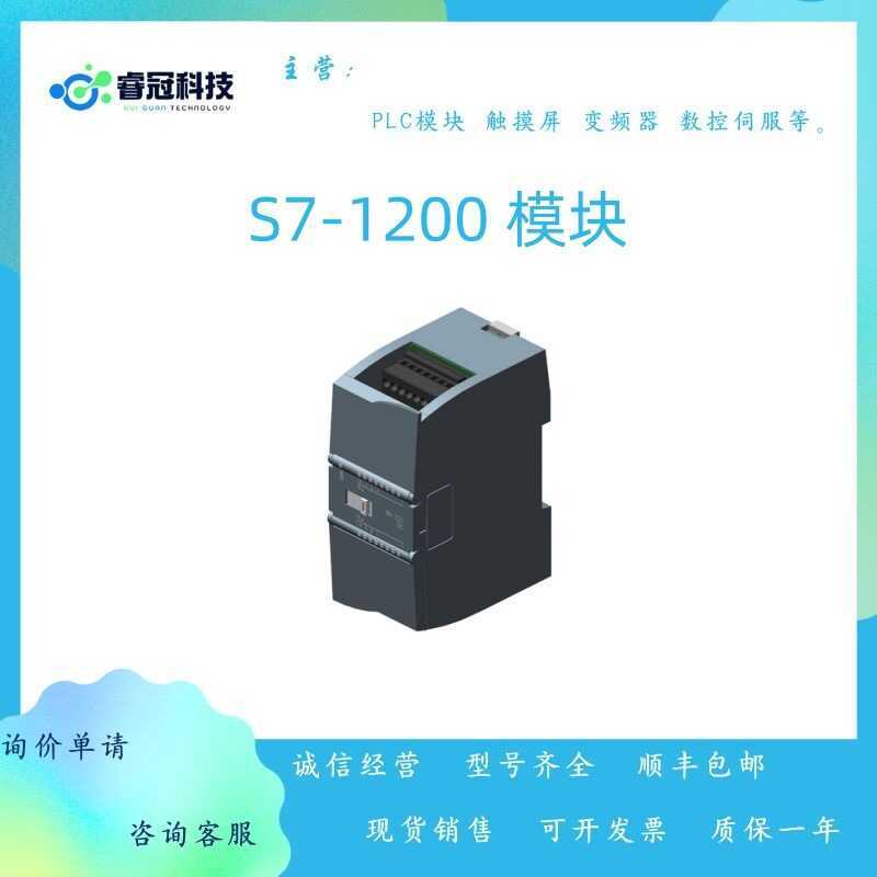 6ES7232-4HB32-4HD32-4HE32-0XB0 Siemens จําลองเอาต์พุตโมดูลแบรนด์ใหม่พร้อมสต็อก