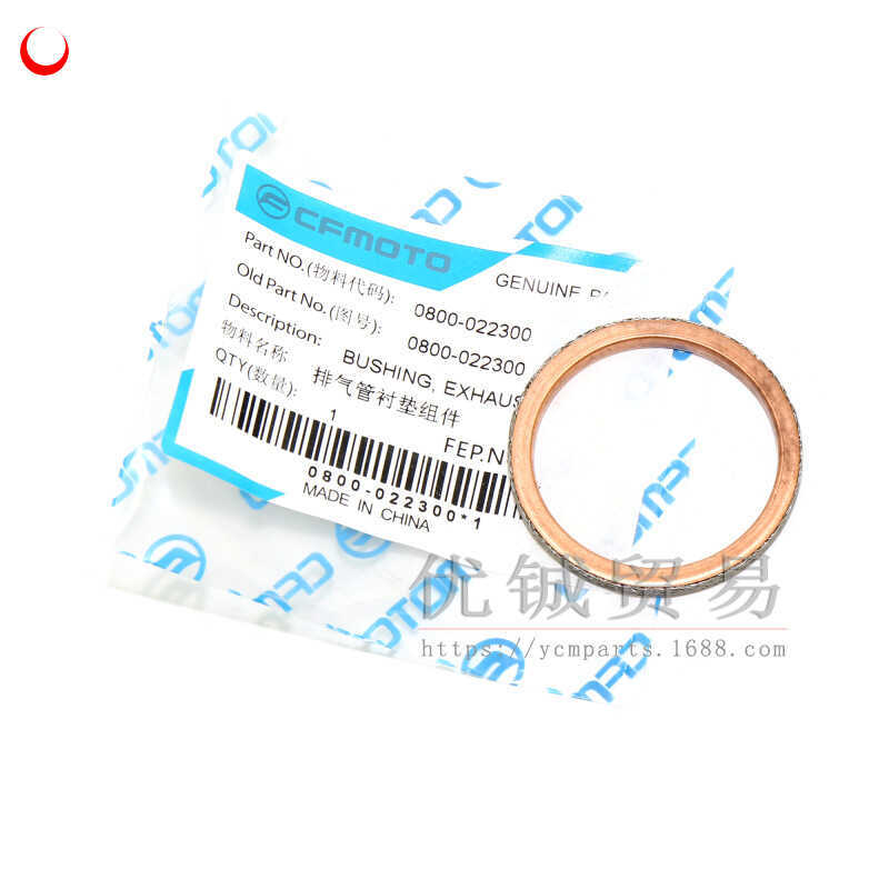 เหมาะสําหรับ Spring Breeze CF450/550/850/Z5/Z8/1000 ท่อไอเสียท่อ/ฝาสูบ 800-022300