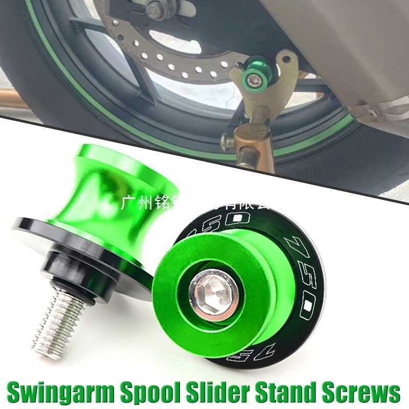 Z75 Z750 รถจักรยานยนต์ CNC อุปกรณ์เสริมอลูมิเนียม 10 มม. Bolt Rocker Arm Spool Slider วงเล็บสกรู Kaw
