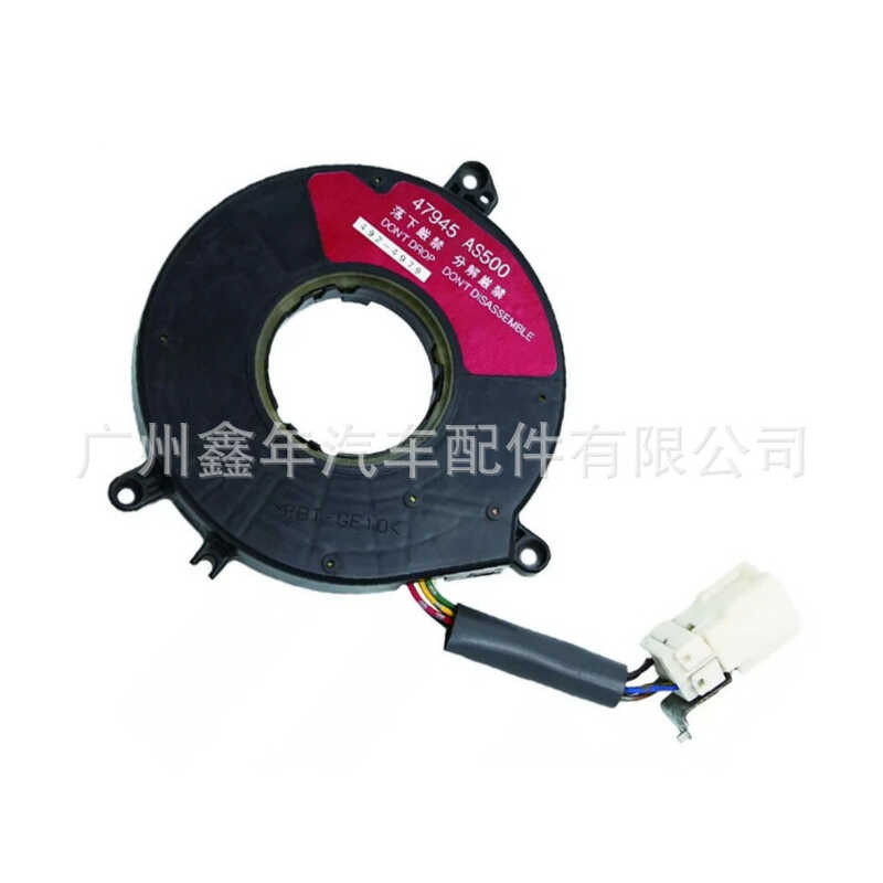 47945-AR200 เหมาะสําหรับเซ็นเซอร์มุมพวงมาลัย Nissan 47945AS500 47945-AR200