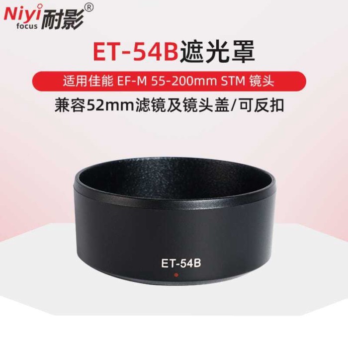 ET-54B เลนส์เหมาะสําหรับกล้อง Canon Mirrorless EOS M100 M3 เลนส์ EF-M 55-200 มม.