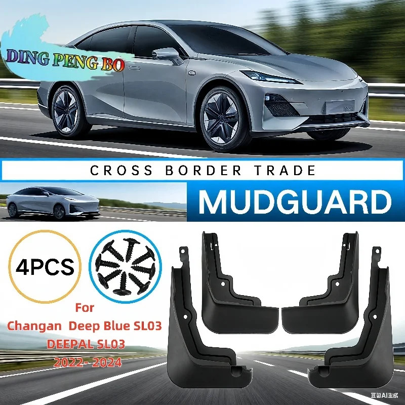 For Changan Shenlan SL03 Deep Blue SL03 DEEPAL SL03 2022 2023 2024 Mudguard Mudflaps Mud Guards Fen