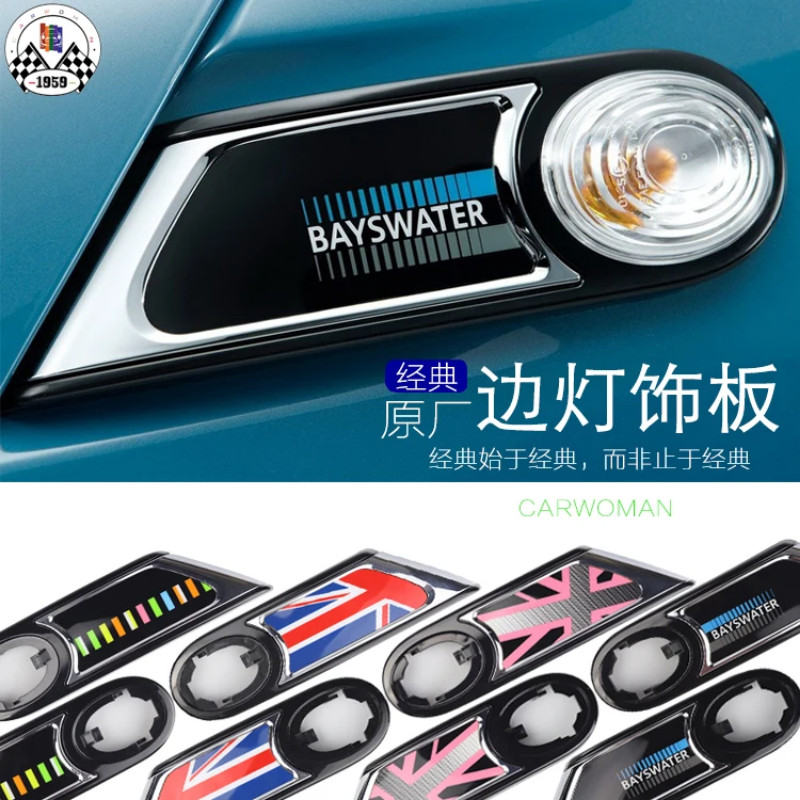 Brand New ABS Material UV Protected Classic Style Original Side Scuttles For mini cooper R55 R56 R5