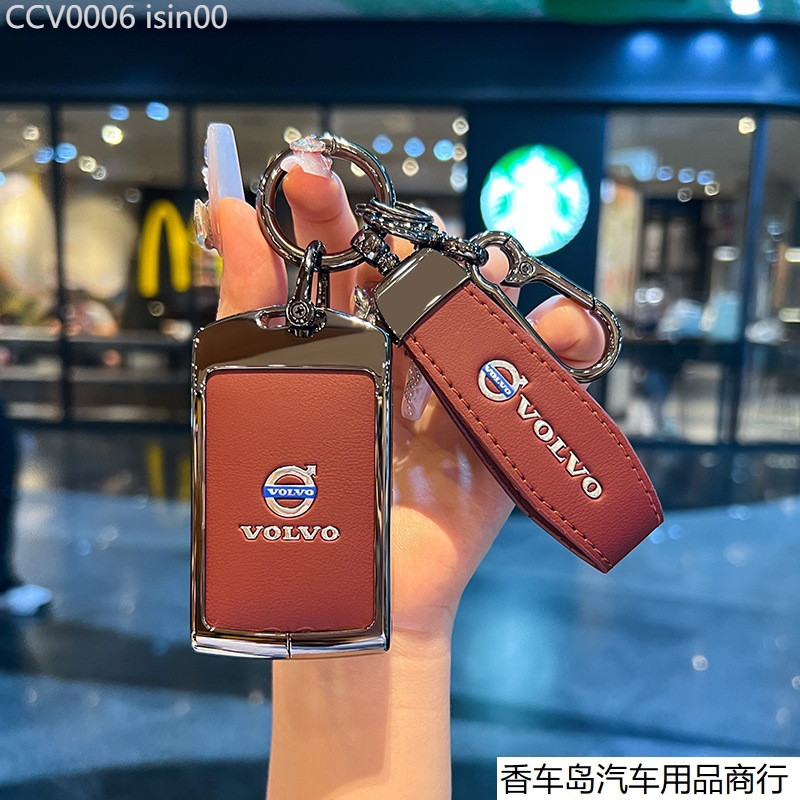 【GEELY EX5 -2025】 เหมาะสำหรับฝาครอบกุญแจ Volvo ใหม่ xc60s90s60xc90v60 high-end xc40s60l หัวเข็มขัดก