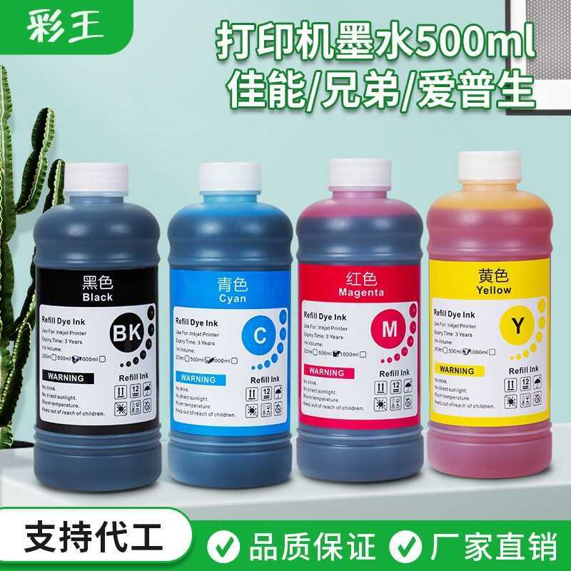 เพิ่มปริมาณ 5ML Universal Refill Ink Dye เหมาะสําหรับ Samsung Canon Eppe Brothers Printer Ink