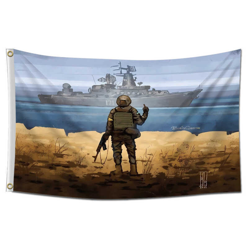 克兰 แบนเนอร์ 斯科 ukraine fg