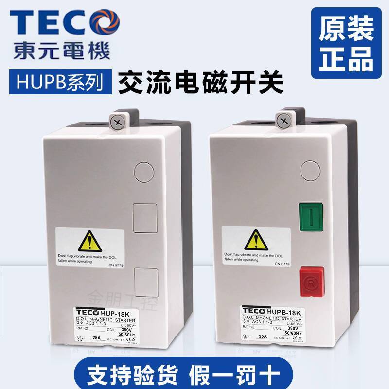 สวิตช์โซลินอยด์ Taian TECO AC ของแท้ HUPB-18K 23K HUP-18K 21-25A 15-20A 2ec