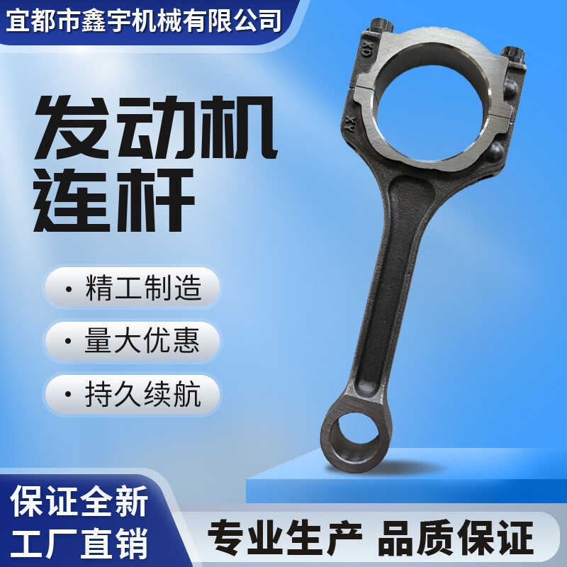 เหมาะสําหรับ Hyundai Yuxiang 2.0 G4KD Engine Link 23510-25000 23510-25030 เกียร์