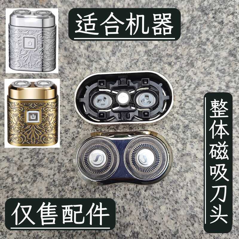 York YK-T2 Retro Alloy Razor Razor Pen อะไหล่อุปกรณ์เสริมใบมีดแม่เหล็ก