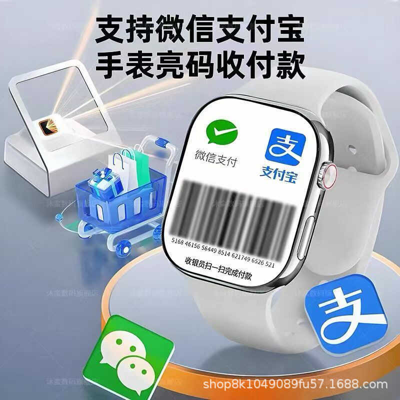 2025s10pro WeChat Alipay Double Alipay ออกซิเจนในเลือด อิเล็กทรอนิกส์ สมาร์ท
