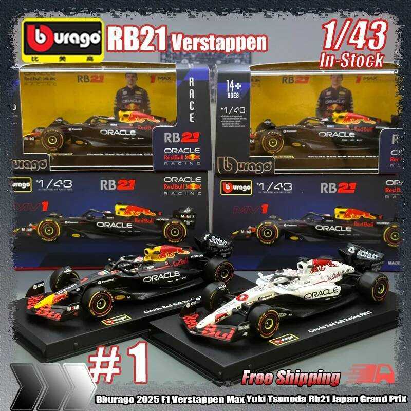C New In Stock Bburago 2025 F1 Series 1:43 2025 F1 Sf-25 Leclerc Rb21 Verstappen Mcl3 W16 Alloy Min