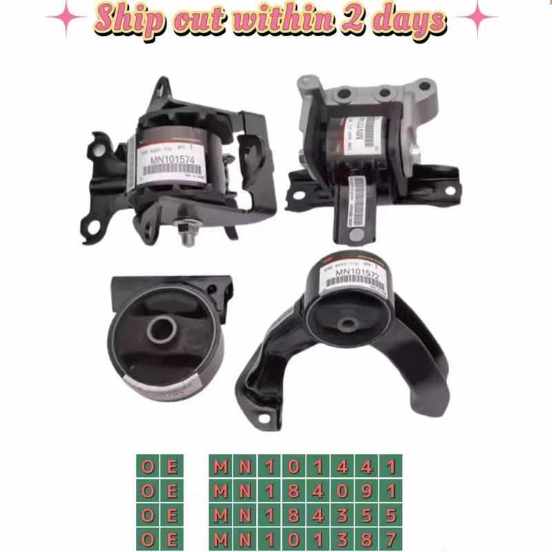 4B11 Engine Mount For Mitsubishi Lancer ES/ES SPORT 2.0L MN101441 MN184091 MN184355 MN101387