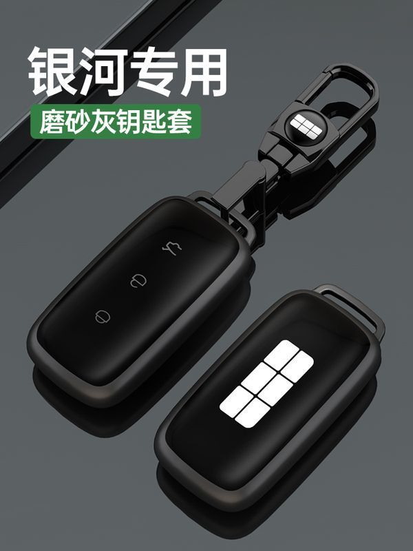 【GEELY EX5 -2025】 เหมาะสำหรับ Geely Galaxy l7pro ฝาครอบ E8 Starship l6plus ชาย MAX หญิง Air รวมทุกอ