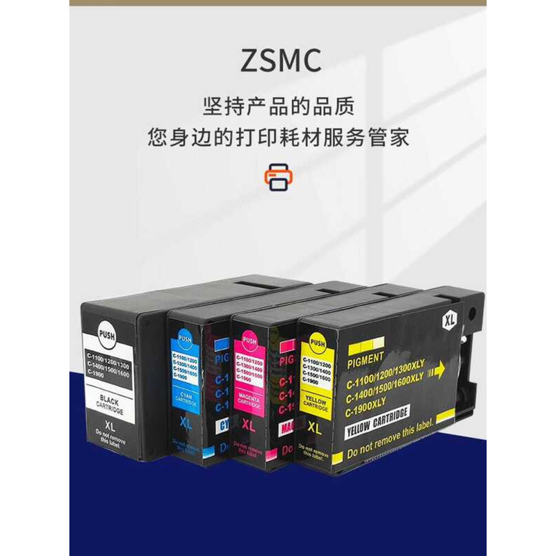 เหมาะสําหรับ CANON PGI-12XL ตลับหมึก CANON MAXIFY MB2020 MB2120 MB2320 MB2720 North American ตลับหมึ