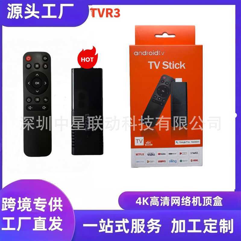 TvR3 กล่องการค้าต่างประเทศ 4K Dual Band HD TV Network Top Box Player TVBOX