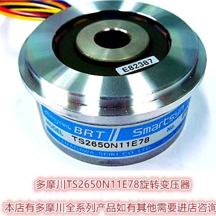 TAMAAWA TAMAAWA Encoder TS2650N11E78 ยี่ห้อใหม่นําเข้าดาบบาร์เครื่องหลวมและอุปกรณ์เสริมอื่นๆ fa0