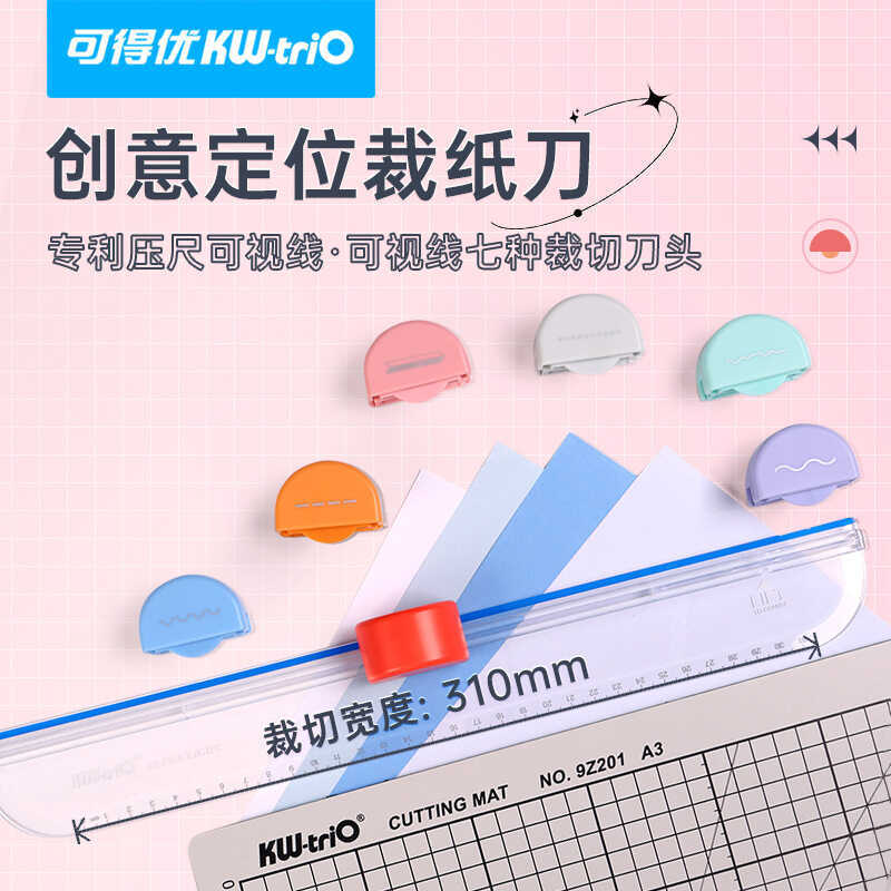 Kedeyou kw-trio 13203 ตําแหน่งโดยพลการตัดกระดาษแบบพกพามัลติฟังก์ชั่นจุดสายตรงเครื่องตัดกระดาษเส้น