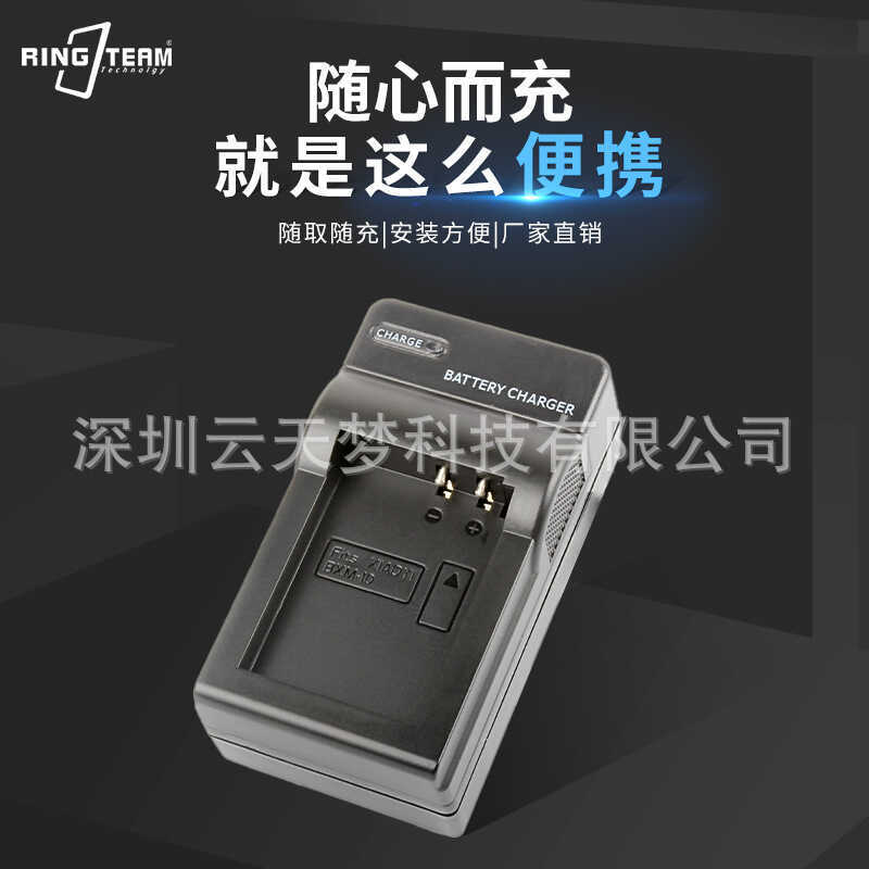 BXM-10 Charger เหมาะสําหรับ Yi Xiaoyi Micro กล้องเดี่ยว M1 BXM-10 เครื่องชาร์จแบตเตอรี่กล้อง