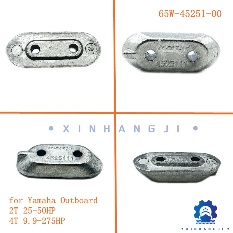 65W-45251-00 Zinc Anode for Yamaha Outboard Motor 2T 25-50HP 4T 9.9-275HP , Parsun Hidea Powertec,6
